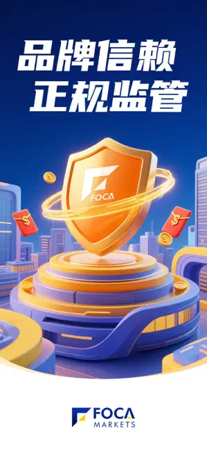 FocaMarkets APP截图